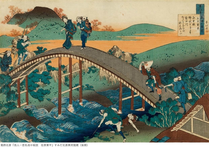 葛飾北斎「百人一首乳母か絵説 在原業平」すみだ北斎美術館蔵(後期)