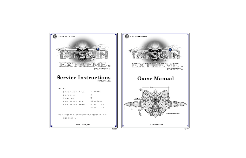 ▲スタンプラリー特典:「TATSUJIN EXTREME」取扱説明書風フライヤー