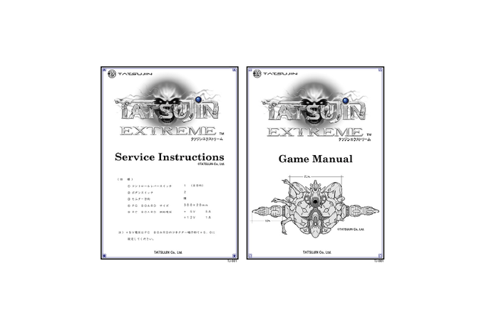 ▲スタンプラリー特典:「TATSUJIN EXTREME」取扱説明書風フライヤー