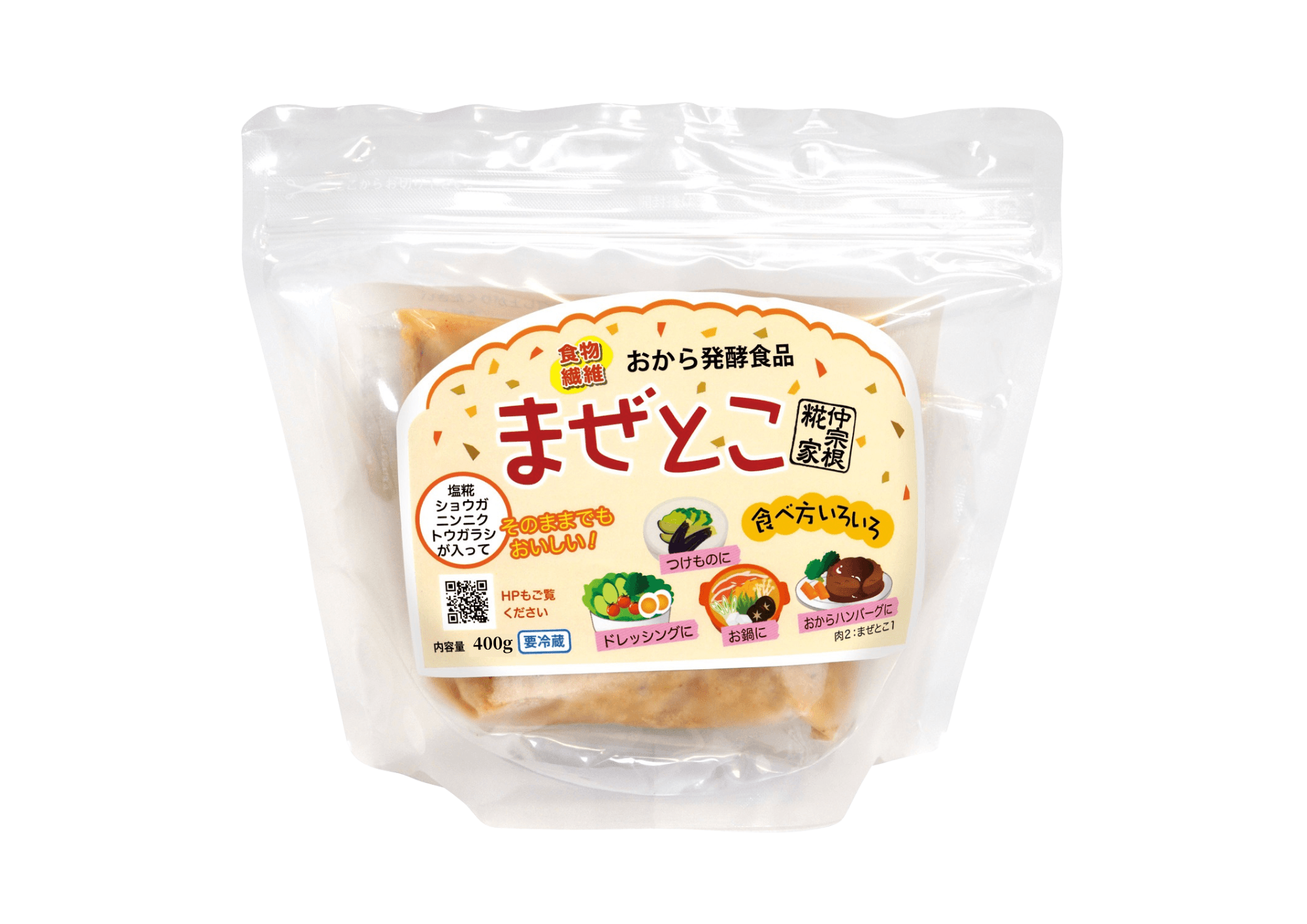 まぜとこ 商品画像