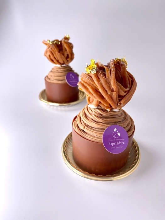 マロンラムレザン ¥830(税込)