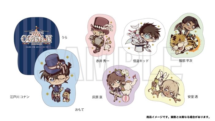 イベント限定デフォルメアートグッズ_ダイカットクッション_(C)青山剛昌／小学館・読売テレビ・TMS 1996