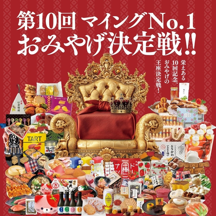 メインビジュアル