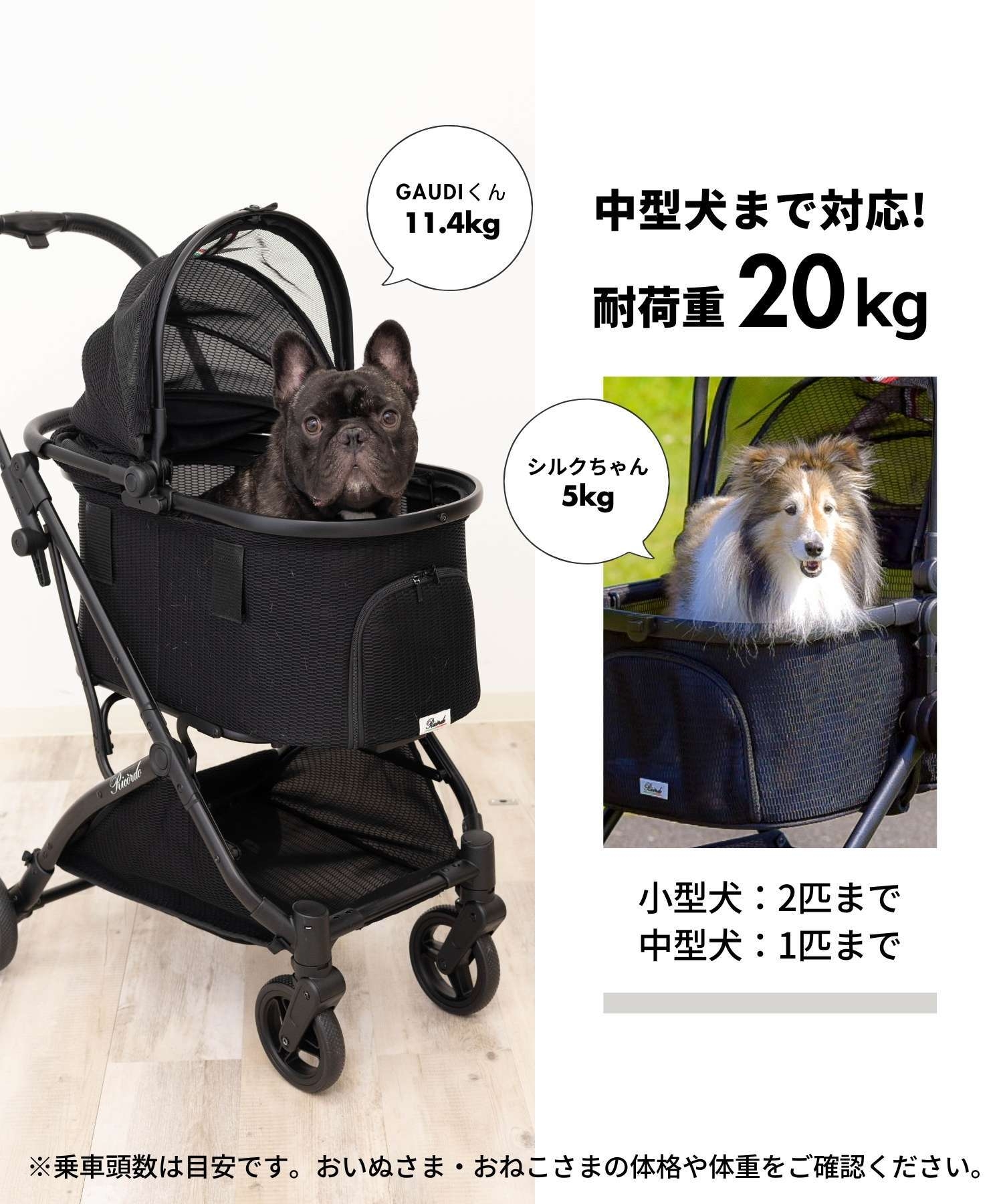 中型犬OK!耐荷重20kg