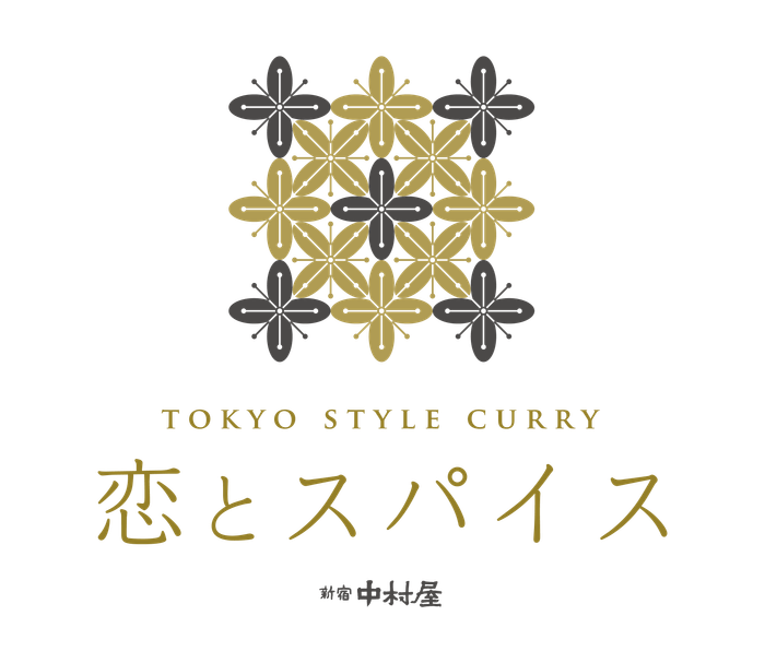 恋とスパイス 新宿中村屋 ロゴ