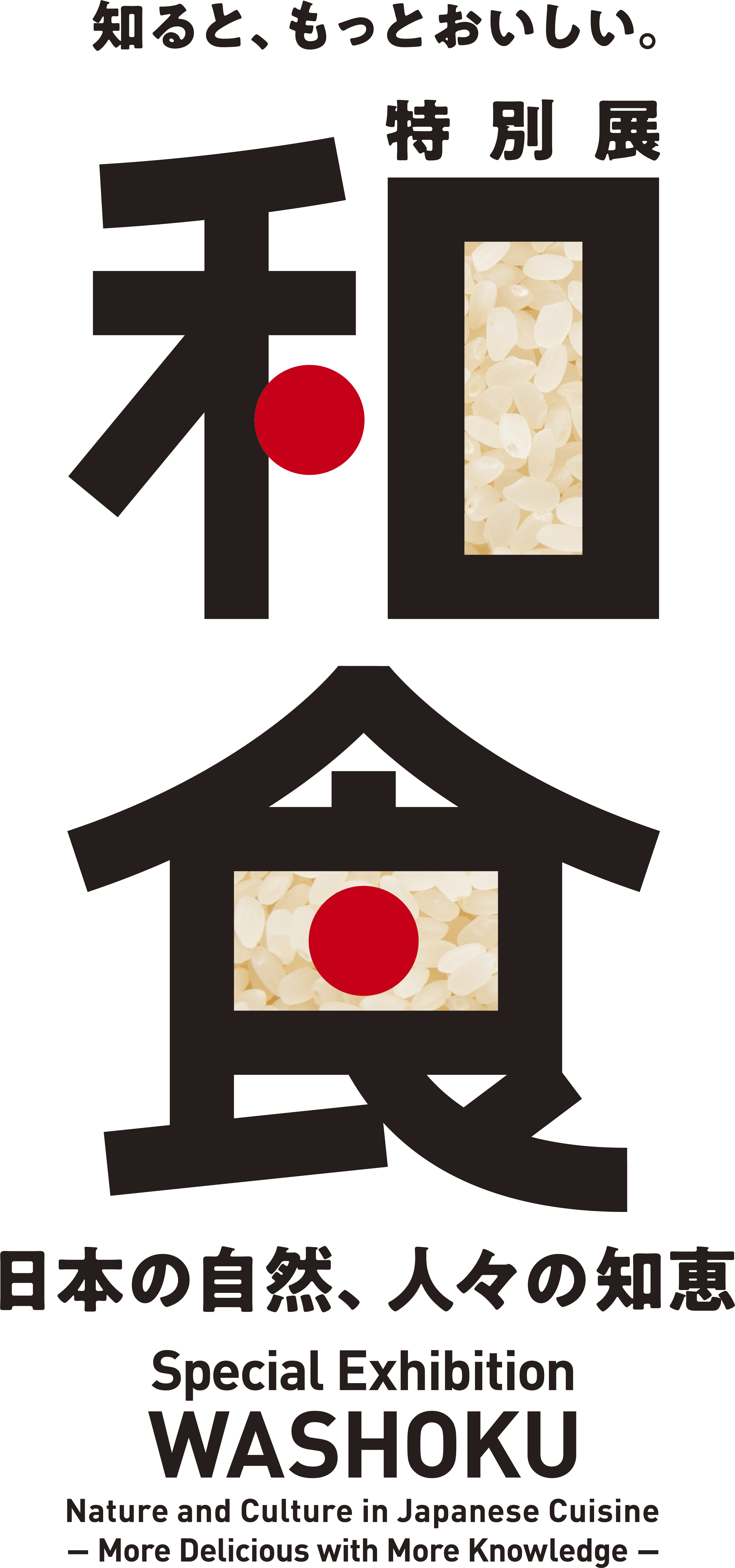 ロゴ 縦