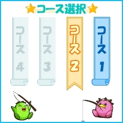 『沙羅ちゃんのロジックパズル』 コース選択画面
