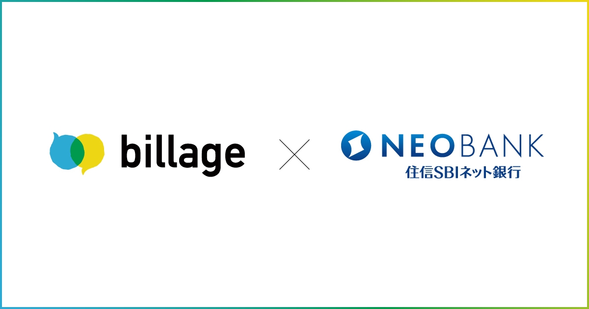 シェアオフィスbillage×住信SBIネット銀行