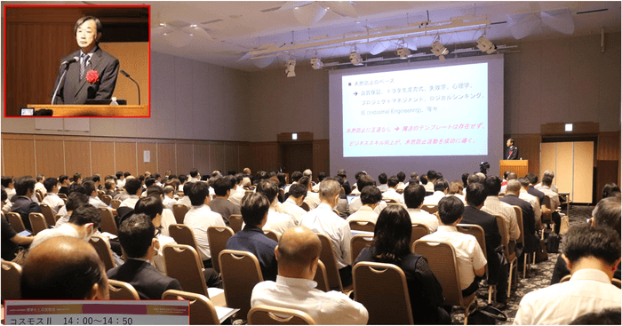 講演風景_日本規格協会