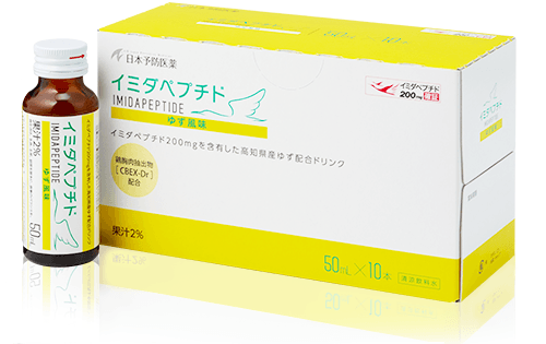 イミダペプチドドリンク ゆず風味_商品画像