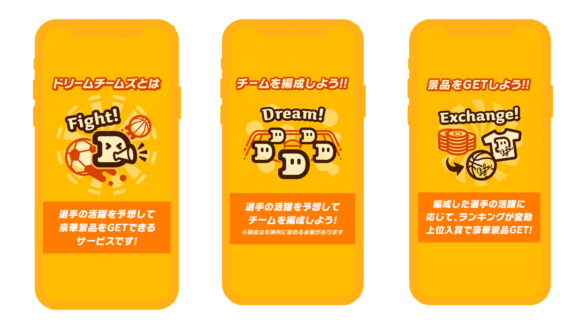 サービス概要