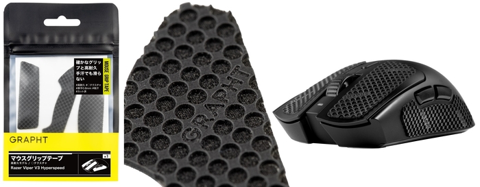 GRAPHT マウスグリップテープ(○テクスチャ) パッケージ・クローズアップ・装着イメージ