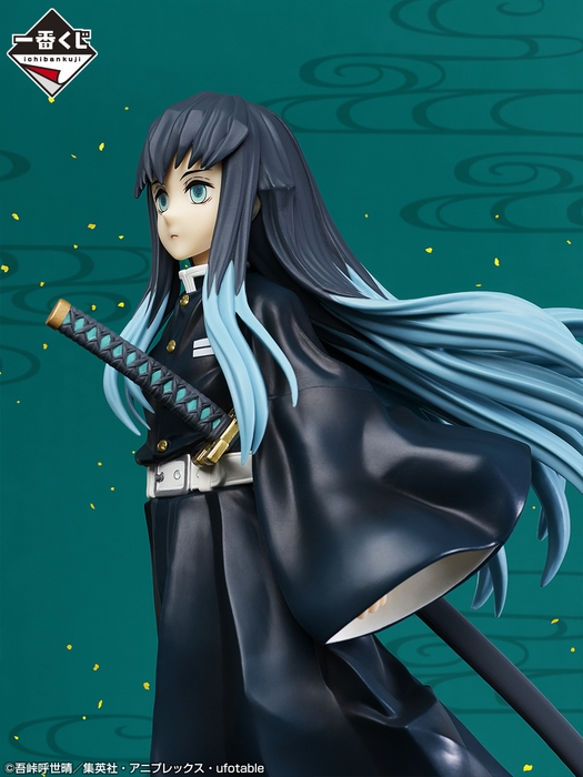 B賞:MASTERLISE 時透無一郎 フィギュア(イメージ1)