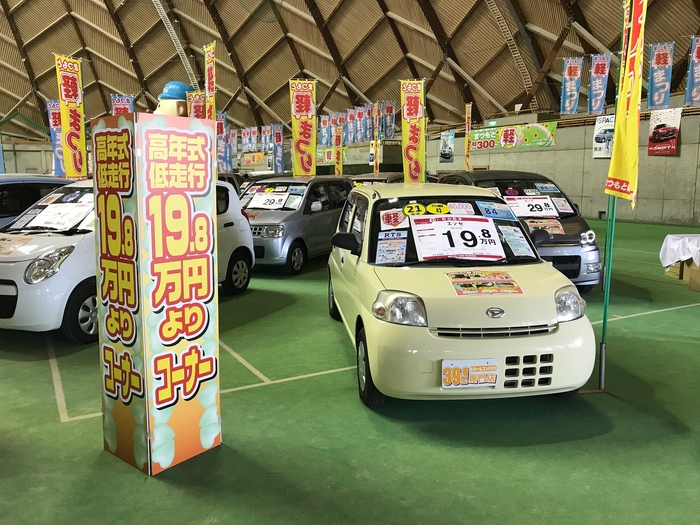19.8万円~の高年式低走行車もズラリ!