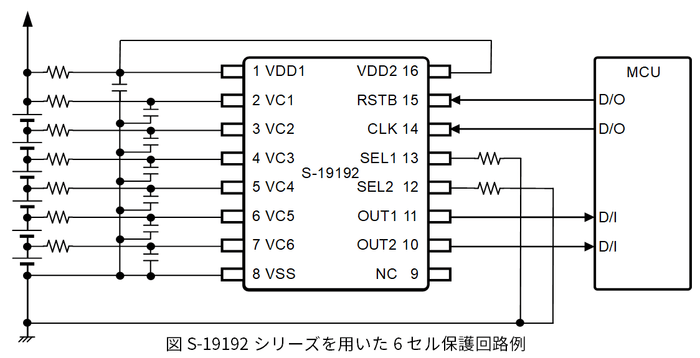 図S-19192シリーズを用いた6セル保護回路例