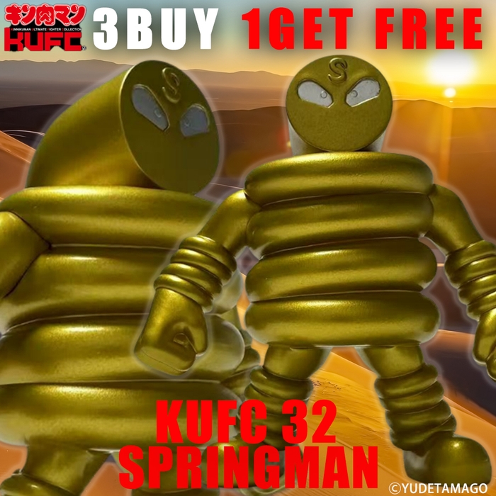 【画像6】キンコレ 32 スプリングマン 原作 新章 金 シルバーアイ