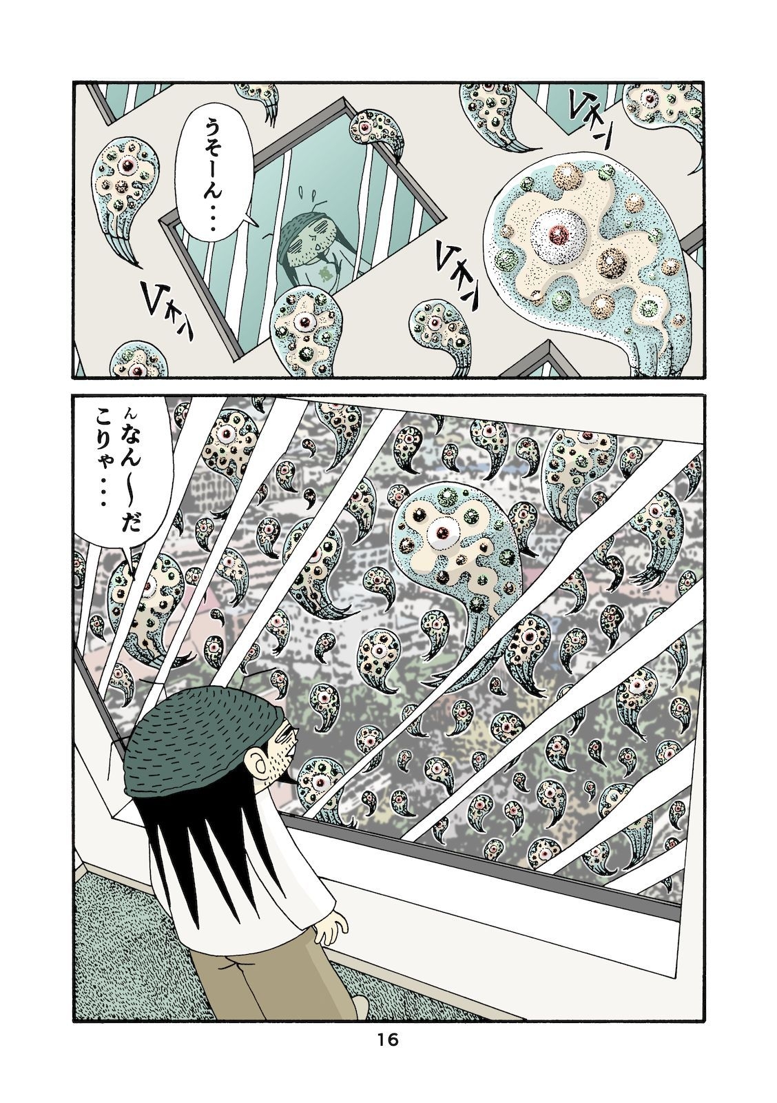 03
