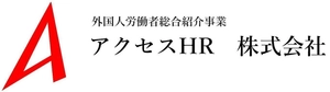 アクセスHR株式会社