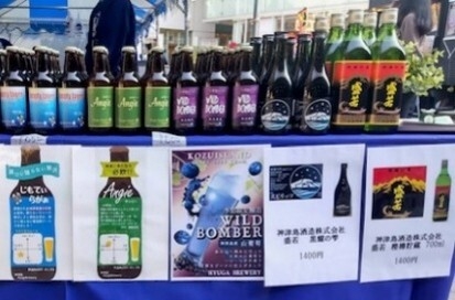 星空保護区 神津島フェア2025_特産２２