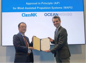 【プレスリリース】日本海事協会がOceanWingsの革新的な風力補助推進技術に基本設計承認（AiP）を付与