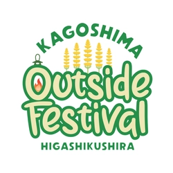 KAGOSHIMA outside Festival 実行委員会