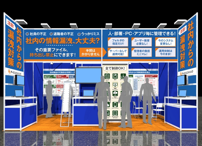 新製品を実際にお試しいただけます