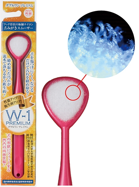 舌ブラシ 断面比較