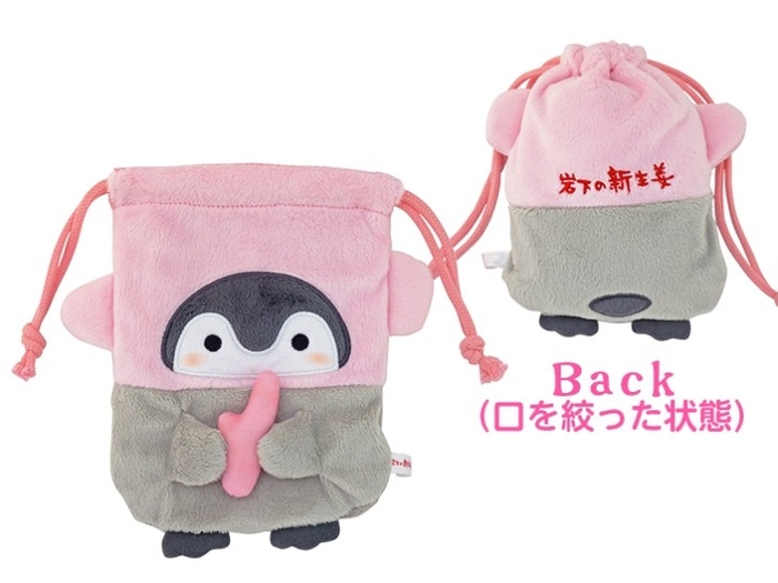 コウペンちゃん×岩下の新生姜 コウペンちゃんぬいぐるみ巾着（前面／背面）