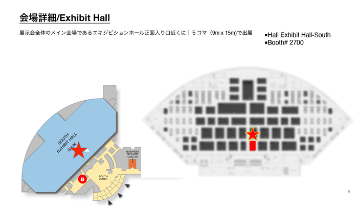 AX 日本パビリオン ブース位置