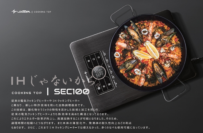 COOKING TOP:SEC100