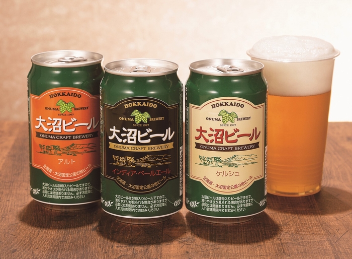 大沼ビール