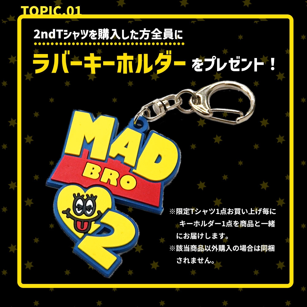 限定ノベルティ