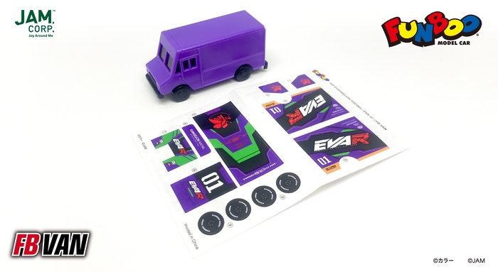 カスタムシール付きのミニカー『FUNBOO』