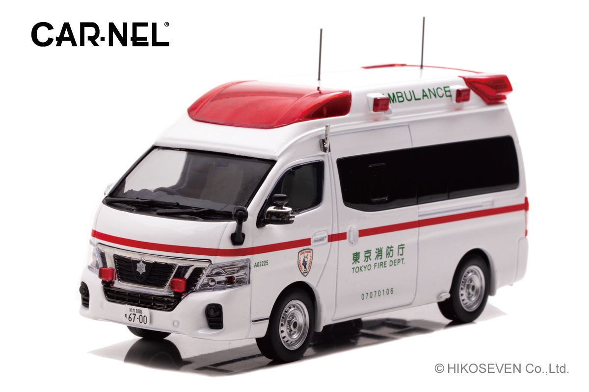 1/43 日産 パラメディック 2020 東京消防庁高規格救急車:左前
