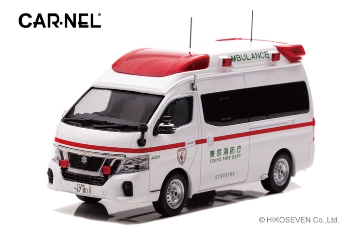 1/43 日産 パラメディック 2020 東京消防庁高規格救急車:左前