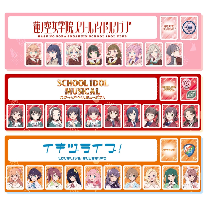 ドンジャラNEO ラブライブ!シリーズ(パイ)3