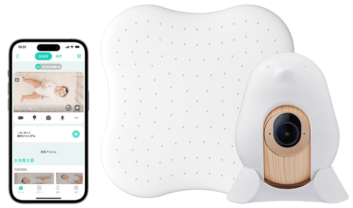 CuboAi 赤ちゃんねんね見守りセット