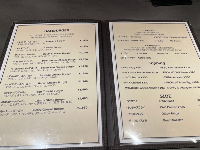 フードメニュー