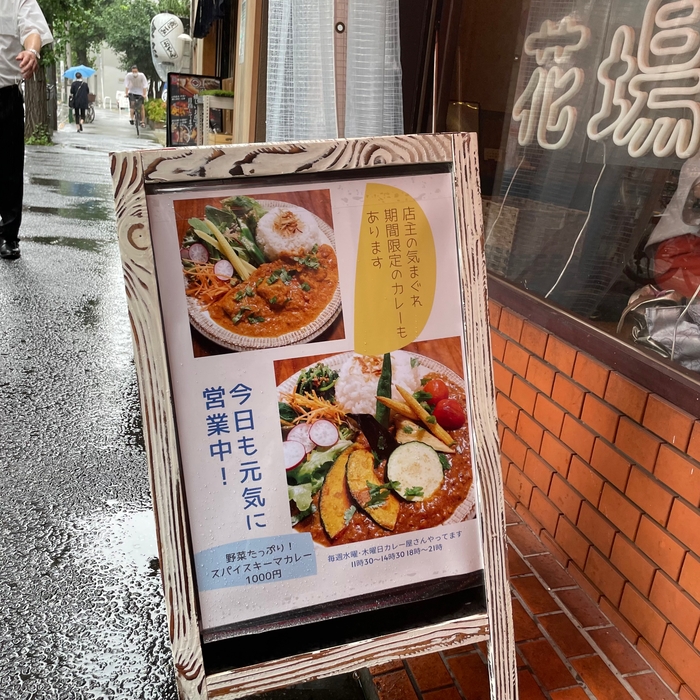 店頭メニュー