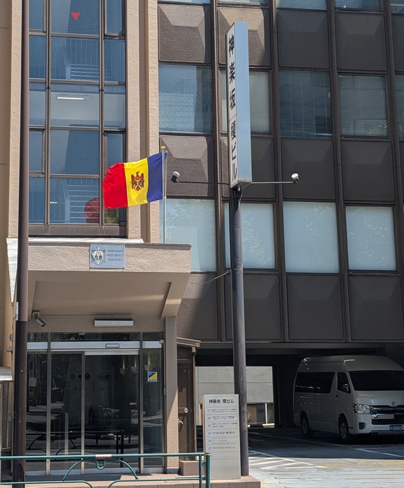 モルドバ共和国大使館