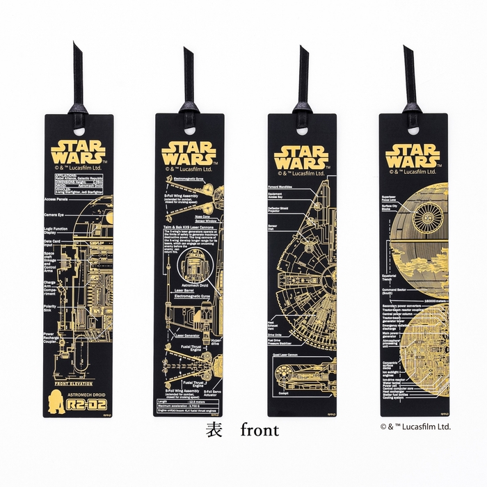 基板アート栞 スターウォーズデザイン 全4種(表)