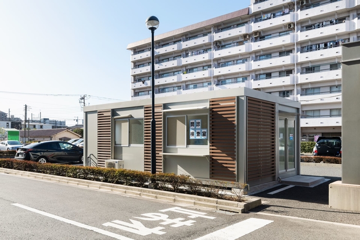 発熱外来 問診・検査室 外観