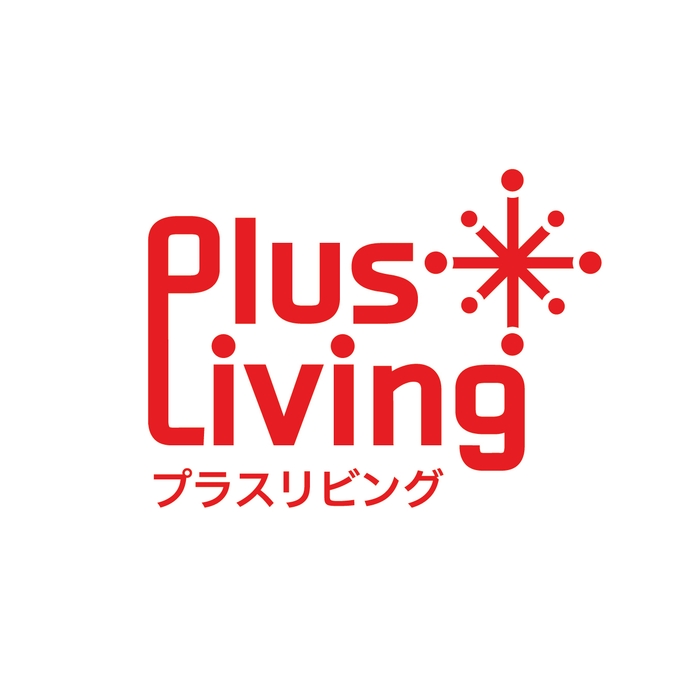プラスリビング ロゴ2