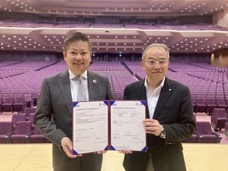 BSIグループジャパン（英国規格協会）、パシフィコ横浜に MICE対応施設としてISO 20121:2024認証を授与