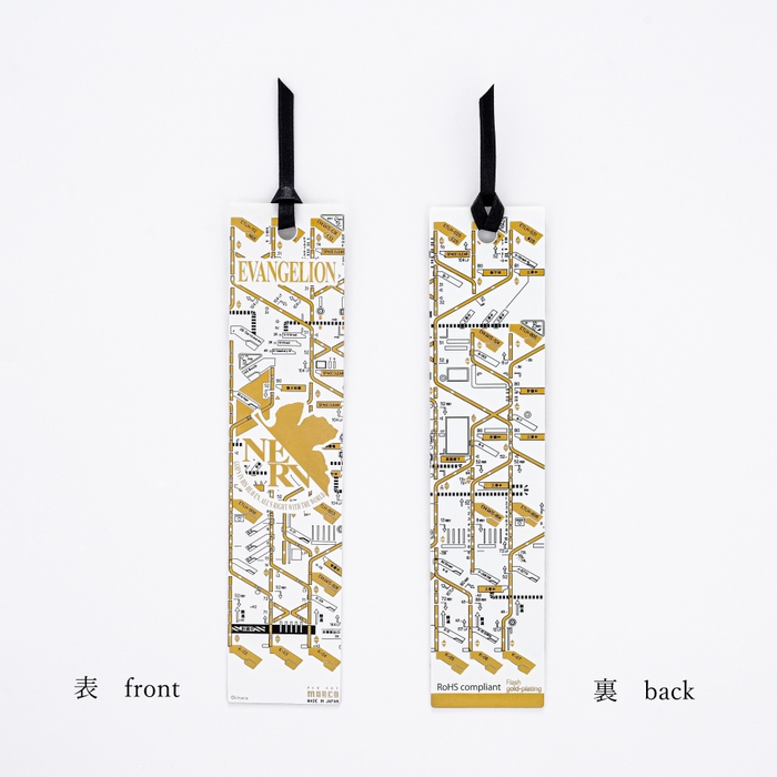 NERV 基板アート栞 白 両面
