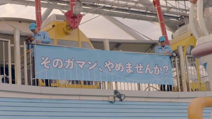 「ランチ/デート」篇(3)