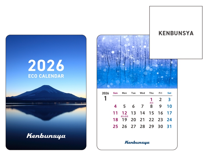 【03】日本の景色が毎月楽しめるカレンダー