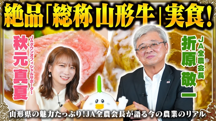 YouTube番組「ゆるふわたいむ」