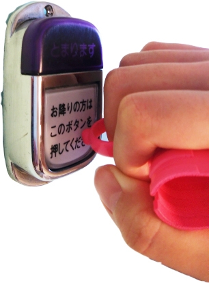 非接触 バスの降車ボタン