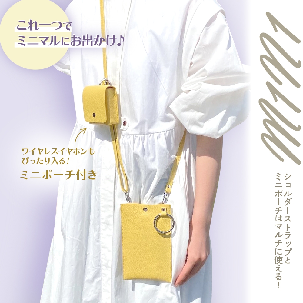 スマートフォン用ポーチ ショルダータイプ m1n1